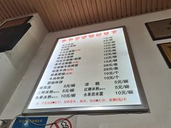 -豆相识•九九豆腐脑(牛咡桥店)