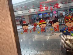 -康师傅私房牛肉面(申虹店)