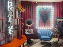 -上海人家花樣年华(中山公园店)