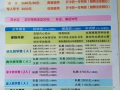 -特佳游泳馆(特佳中心店)
