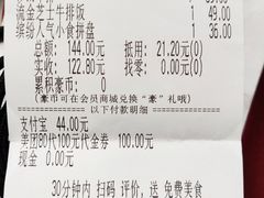 -豪客来牛排(新街口羊皮巷店)