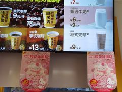 -味多美蛋糕(东直门店)