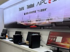 -联想电脑thinkpad官方旗舰店·售后维修中心(虹桥龙湖天街店)