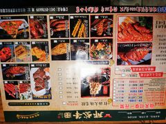 -那些年记忆烧烤