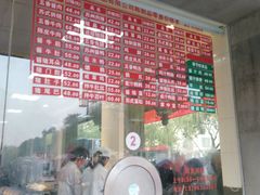-陆稿荐观前街店
