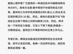 -上海嘉宁·心理咨询中心