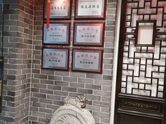 -乾州食府(小雁塔店)