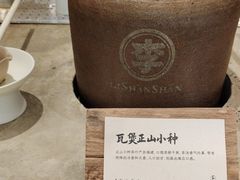 -李山山茶事(景枫店)