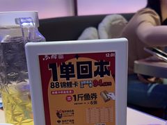 -鱼酷活鱼烤鱼(恒隆广场店)