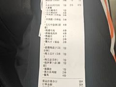 -烤五行·烧烤烤串(石佛营店)