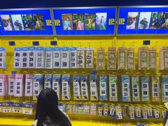 -上海静安大悦城