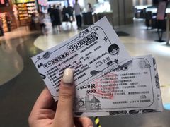 -天虹购物中心(石路店)