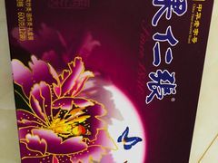 -果仁张(食品街店)