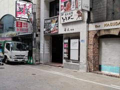 -大国药妆(NEW心斎橋店)