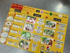 菜单-榮泰米粉湯(Left Shop)