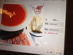 iphone_upload_pic-院落创意菜