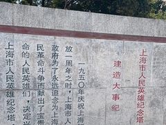 -上海市外滩历史纪念馆