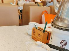-又一间茶点轩(宝业路店)