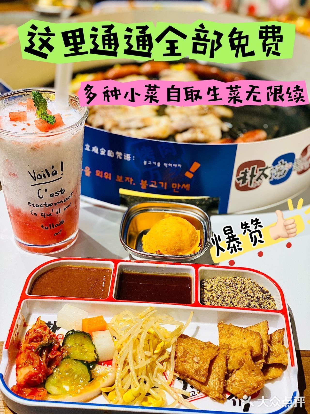 原地爆炸💥为什么会这么好吃❗