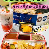 原地爆炸💥为什么会这么好吃❗