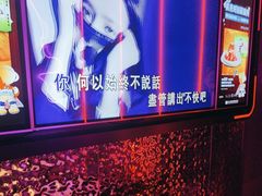 -星聚会KTV(龙湖上海奉贤天街店)