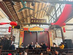 -東茅街茶馆