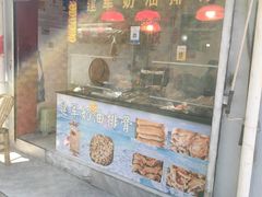 -建军奶油排骨