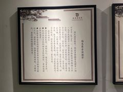 -聚春园·福龙泉澡堂(温泉店)