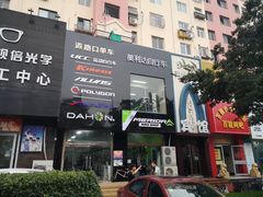 -道路口单车爱瓦士dahon大行