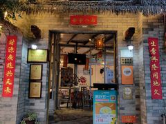 -龙桥私厨·姜花菊花过桥鱼·顺德菜(容桂店)