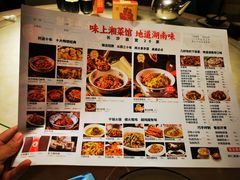 -味上湘菜馆(岳麓山店)