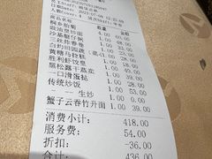 -广东胜利宾馆西关粤中餐厅