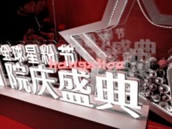 -Yestar杭州艺星医疗美容医院
