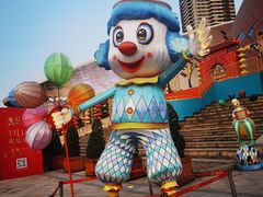 -重庆国际马戏城