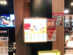 -麦当劳(广州新港东路第二分店)