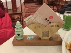 -楼外楼(西湖景区孤山路店)