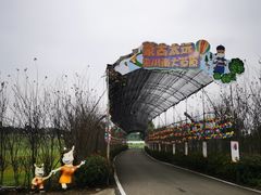 -川南大草原