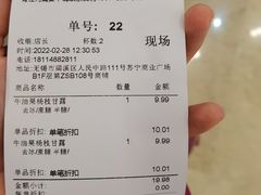 -迷客夏Milksha(无锡苏宁店)