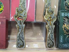 -北京大葆台遗址博物馆