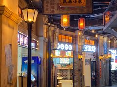 -1192弄老上海风情街(世纪汇广场店)