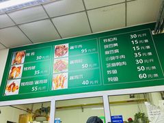 -大益烤鸡
