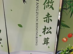-凤竹园(修水店)