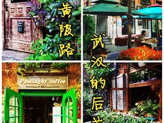 -黎黄陂路街头博物馆