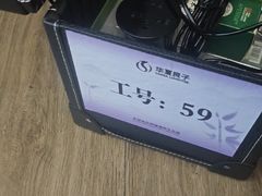 -华夏良子·足道SPA艾灸(金皇大厦店)