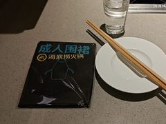 -海底捞火锅(八佰伴店)