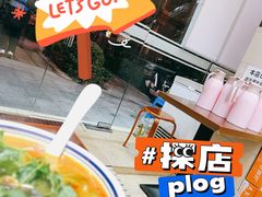 -汉思肴 热面皮(虬江路店)