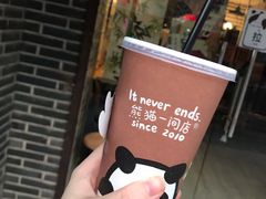 榛果奶茶-熊猫一间店欧式奶茶铺
