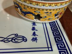 -京氣春饼(机场店)