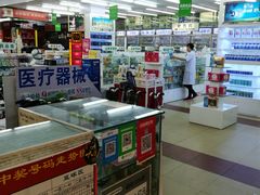 -德威治大药房(北太平庄店)