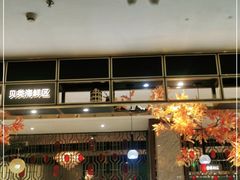 -半岛翡丽海鲜自助餐厅(观风亭店)